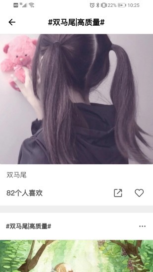 双马尾duang app v1.0.0 安卓版1