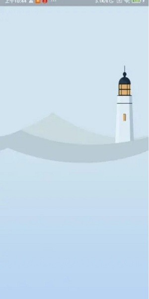 喜从天降app(天气预报app) v0.1.0 安卓版0