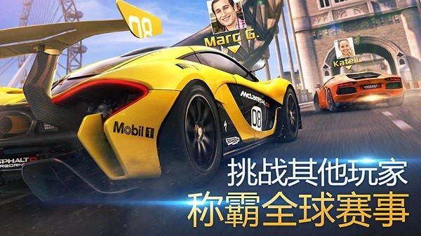 asphalt 8中文版(狂野飙车8) v5.9.2a 安卓新版2