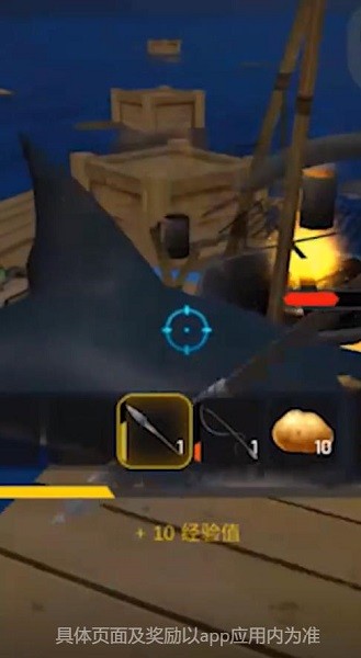 求生模拟器手游 v1.2.0 安卓版0