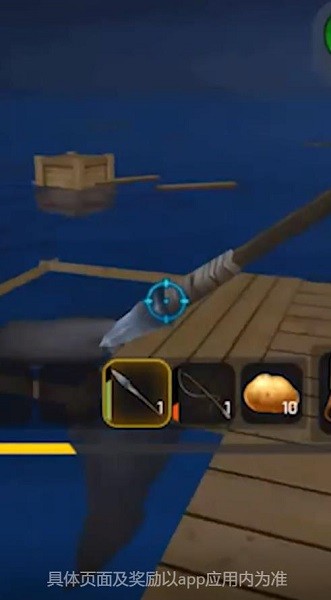 求生模拟器手游 v1.2.0 安卓版2