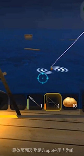 求生模拟器手游 v1.2.0 安卓版3