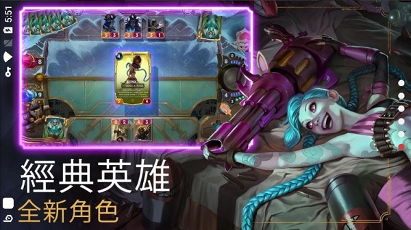 LoR台湾服 v02.19.043 安卓官方版1