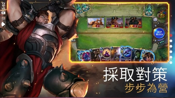 LoR台湾服 v02.19.043 安卓官方版2