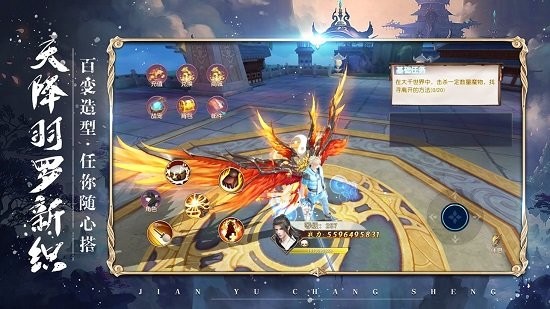 剑与长生手游 v1.9.27 安卓版0