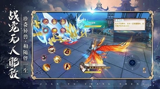 剑与长生手游 v1.9.27 安卓版1