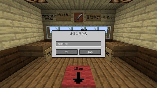 mvz2重制版梦境更新 v0.2.5 安卓版1