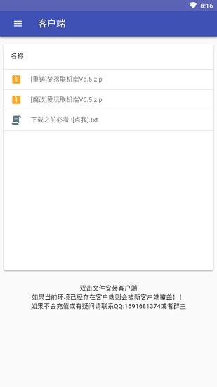 梦落可神奇宝贝手机版 v0.1.4-p5 安卓重铸版0