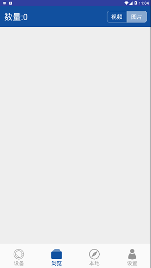 GACT-DVR行车记录仪 v9.9 安卓版0