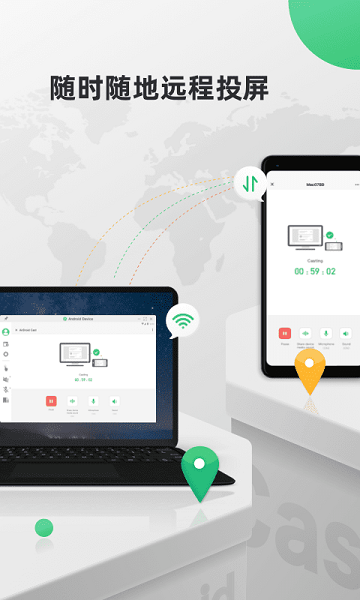 airdroid cast投屏软件 v1.1.0.1 安卓版0