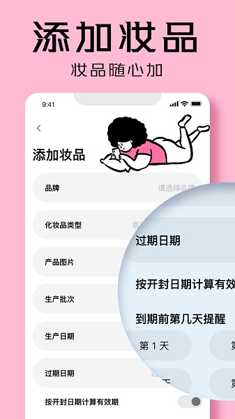 凹凸啦查妆app v1.7.2 安卓版0