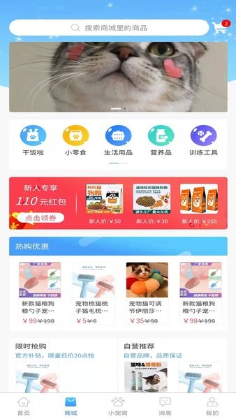 帕皮软件最新版 v2.0.0 安卓版1