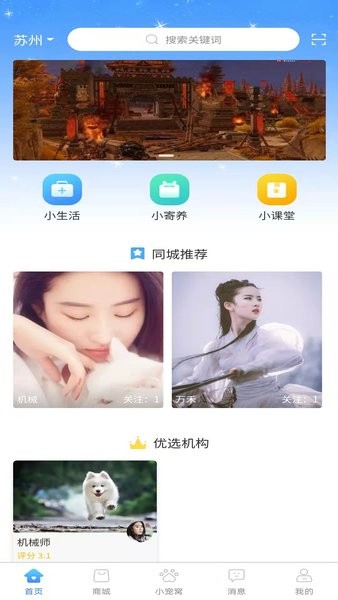帕皮软件最新版 v2.0.0 安卓版2