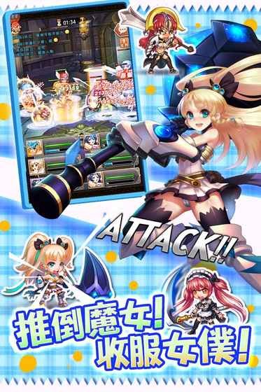 我的女仆有点坏最新版 v1.0.81 安卓版1