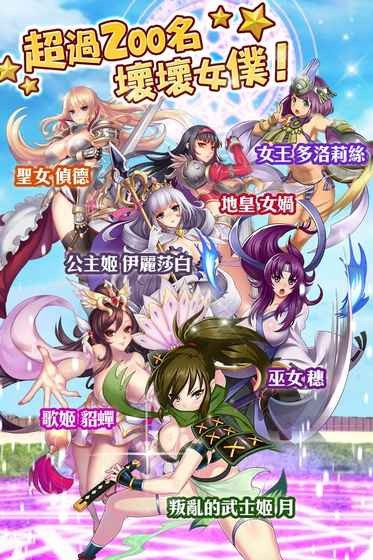 我的女仆有点坏最新版 v1.0.81 安卓版2