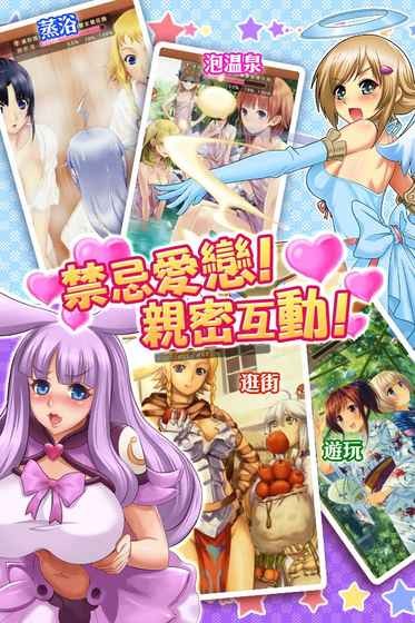 我的女仆有点坏最新版 v1.0.81 安卓版3