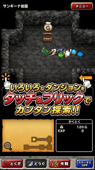 勇者斗恶龙怪物仙境台服(怪物仙境SUPER LIGHT) v8.0.1 安卓最新版1