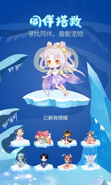 迷你桌面宠物app v1.2.2 安卓版0