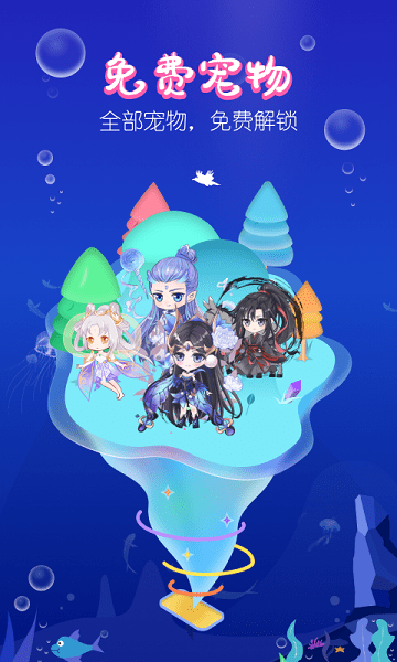 迷你桌面宠物安卓版 迷你桌面宠物软件