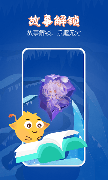 迷你桌面宠物app v1.2.2 安卓版1