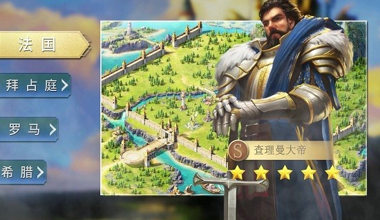 英雄世界英雄无敌最新版 v1.1.174.106599 安卓版1