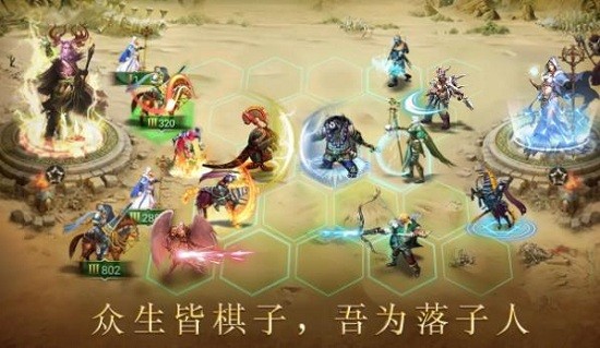 英雄世界英雄无敌最新版 v1.1.174.106599 安卓版2