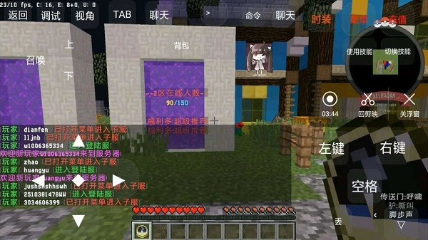 我的世界凌云神奇宝贝 v1.12.2 安卓版0