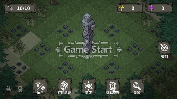 黑暗荒野手机版 黑暗荒野最新版