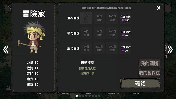 黑暗荒野中文版(the wild darkness) v1.1.62 安卓最新版0