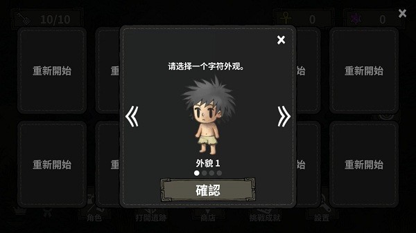 黑暗荒野中文版(the wild darkness) v1.1.62 安卓最新版1