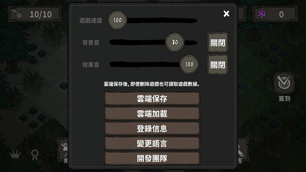 黑暗荒野中文版(the wild darkness) v1.1.62 安卓最新版2