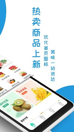 圆通e城e品 v2.0.8 安卓版3