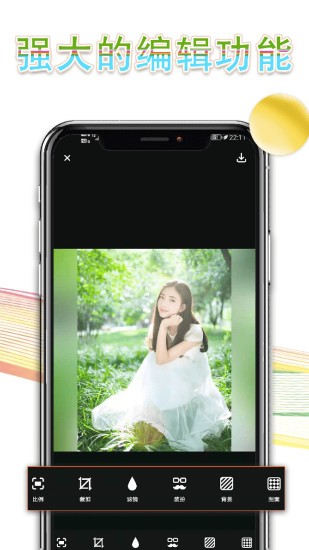 拼图p图app v2.8.6 安卓版1