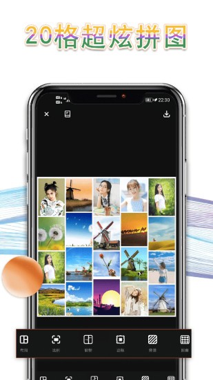 拼图p图app v2.8.6 安卓版3
