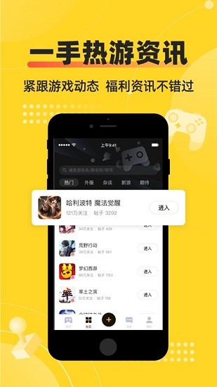网易深井app最新版本 v5.4.3.0103 安卓版0