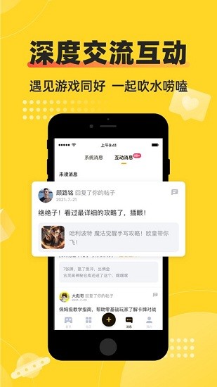 网易深井app最新版本 v5.4.3.0103 安卓版2