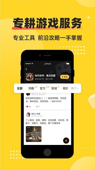 网易深井app最新版本 v5.4.3.0103 安卓版3