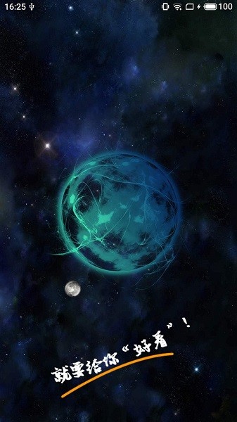 醉月影视大全 v1.2.1 官方安卓版3