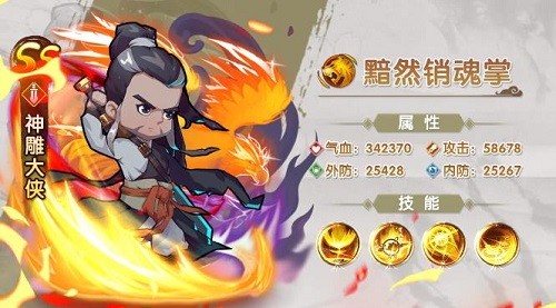 道江湖最新版 v1.4.17 安卓版0