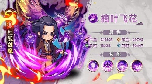 道江湖最新版 v1.4.17 安卓版2