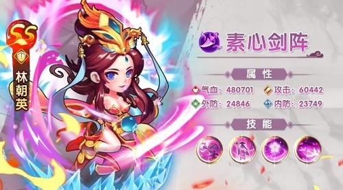 道江湖最新版 v1.4.17 安卓版1