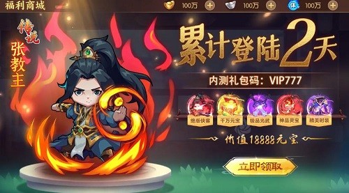 道江湖最新版 v1.4.17 安卓版3