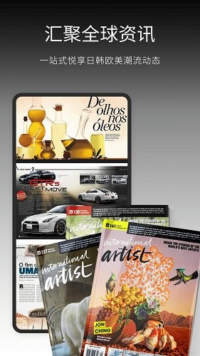 日韩杂志迷 v1.0.1 安卓版0
