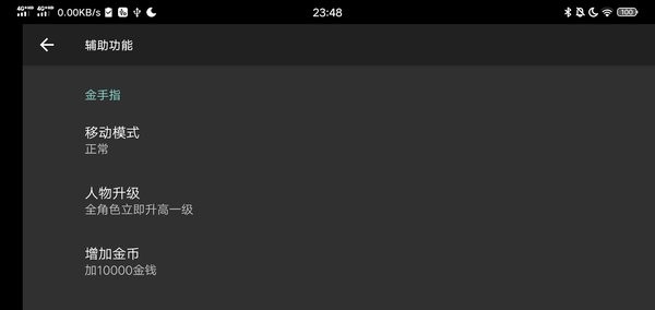 仙剑DOS怀旧版 v1.3.7 安卓官方版1