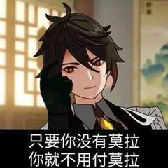 原神表情包动态gif 最新版0