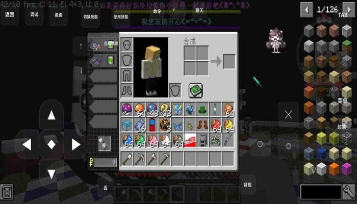 我的世界神奇宝贝枫铃小镇 v1.0 安卓版0