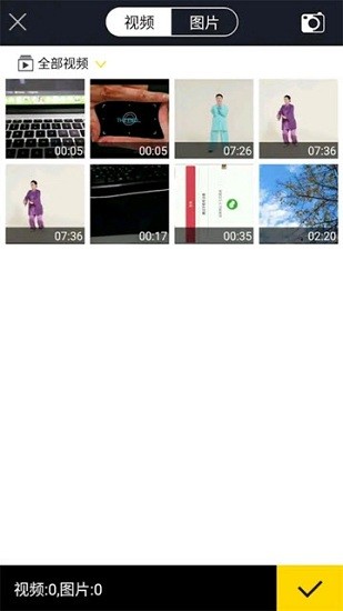 快映手机版(视频编辑) v1.32 安卓版1