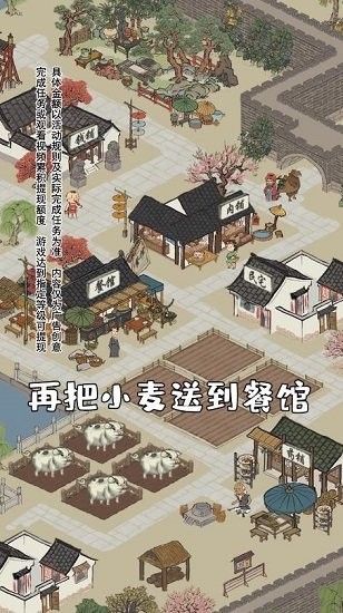 江南幸福生活ios手游 v1.0.4 最新版1