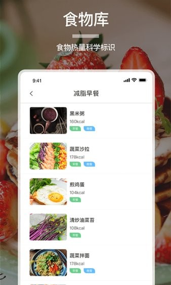 没烦恼厨房app v1.1 安卓版1