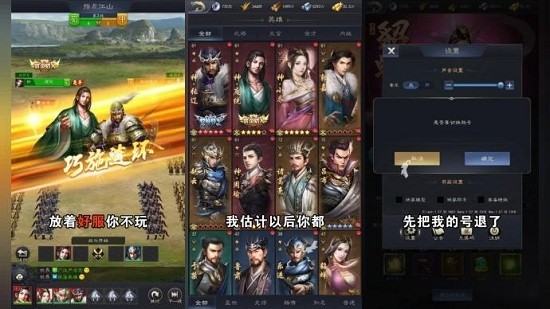 攻城略地游戏官方版 v14.9.0安卓版1